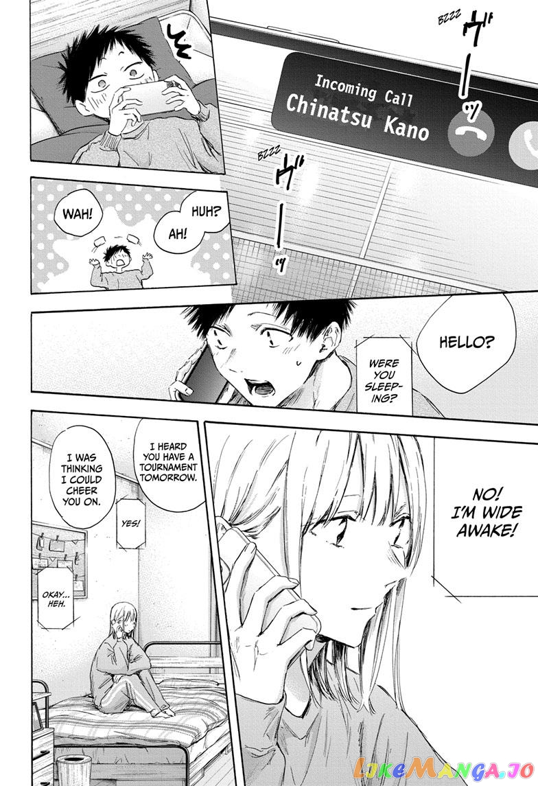 Blue Box, Chapter 114 image 16